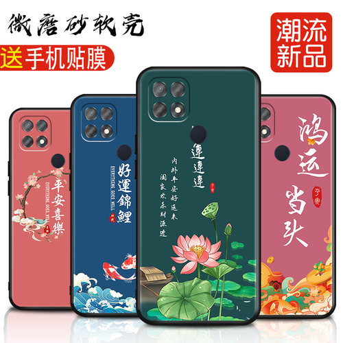 磨砂软壳 抗震防摔 精美彩绘