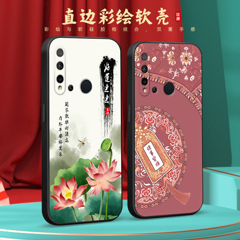 新款软壳 抗震防摔 精美潮壳