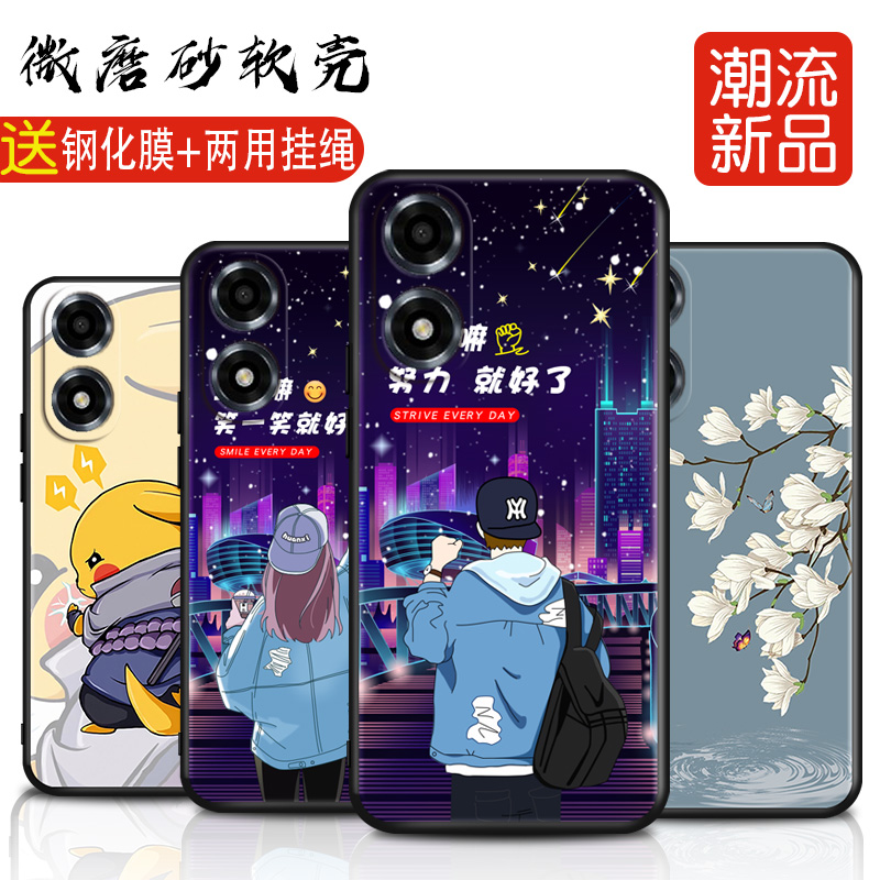 新款软壳 抗震防摔 精美潮壳