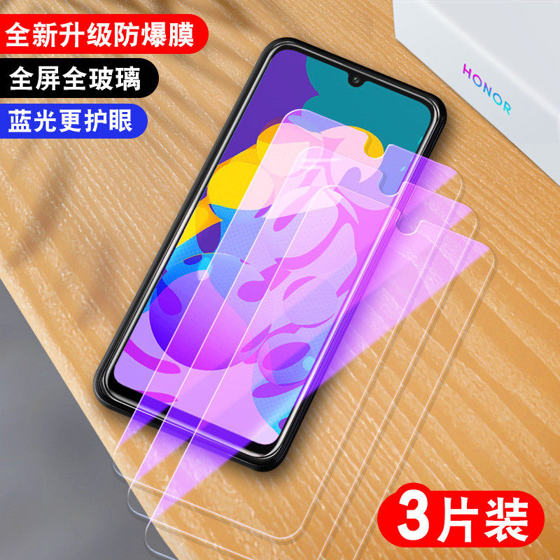 防指纹油污 护眼高清 防摔爆屏 强抗蓝光