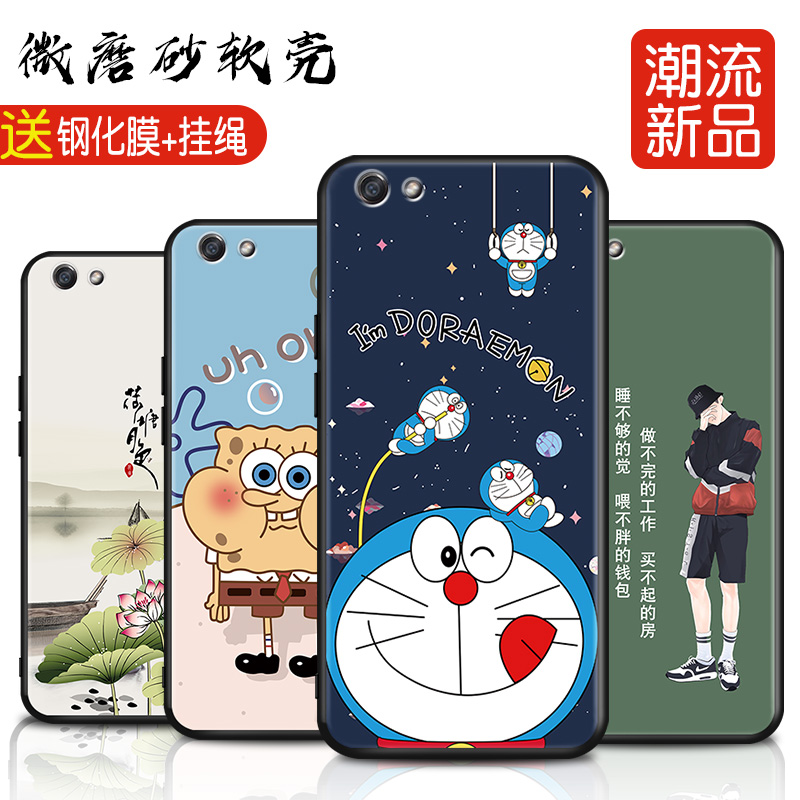 全包软套 抗震防摔 送精美赠品