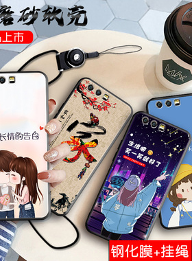 适用华为荣耀9手机壳新款honor9硅胶软壳stf一al10全包保护套stfal00九防摔套男女老人用外壳卡通