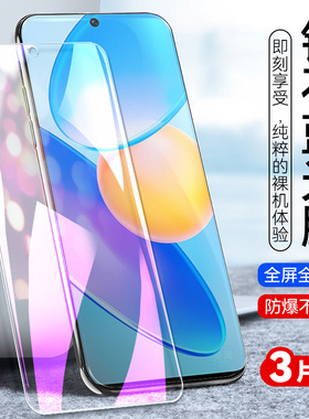 适用华为TFY-AN40钢化膜TFYAN40荣耀Play6TPro高清模_an4o全覆盖tfyan4o刚化玻璃6tpor手机贴莫por屏保6tplay
