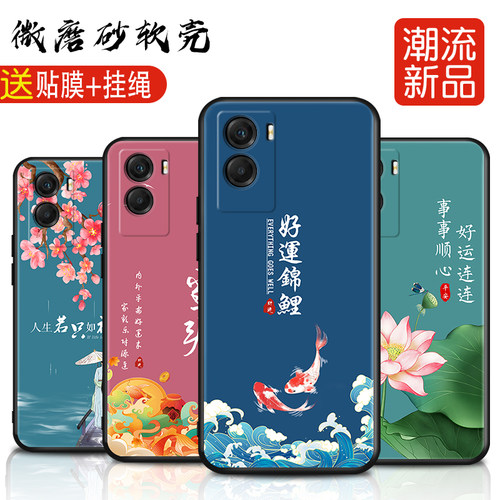 磨砂软壳 抗震防摔 精美潮壳