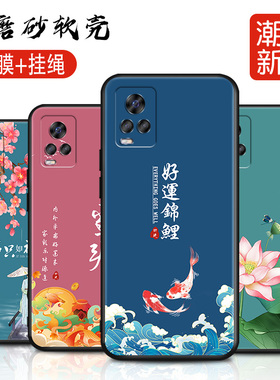 适用于vivoS7手机壳全包保护套vivoS7t新款S7软硅胶 V2020A防摔外壳vivo卡通创意vivo网红中国风vivos7情侣个