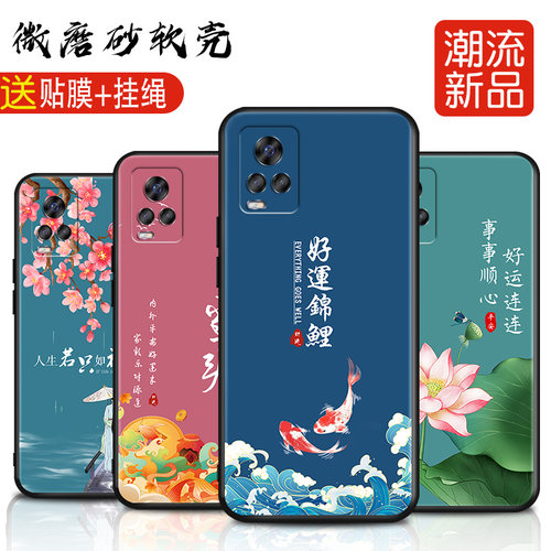 磨砂软壳 抗震防摔 精美潮壳