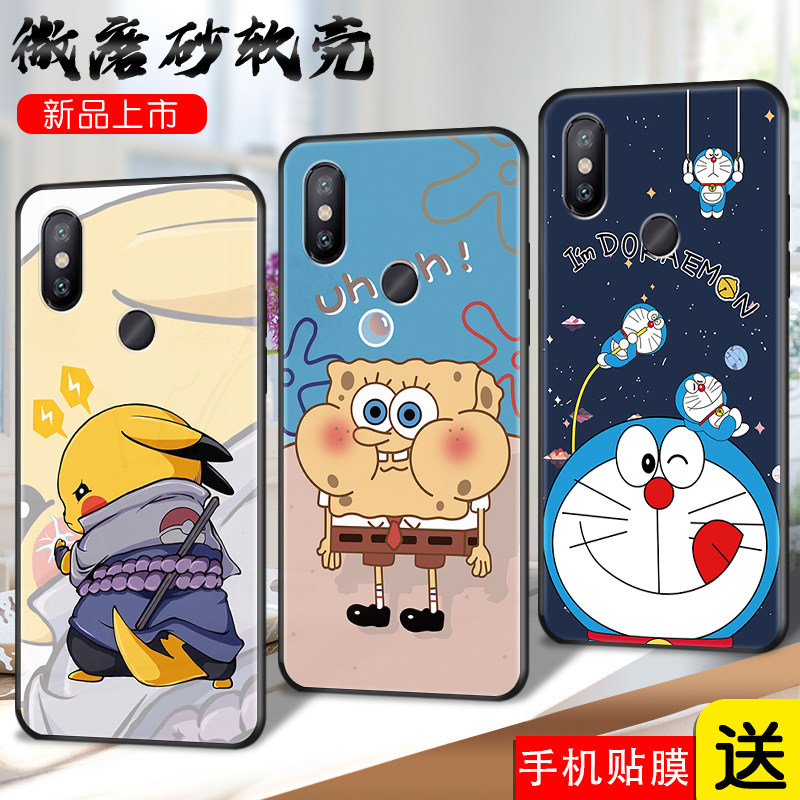 磨砂软壳 抗震防摔 精美潮壳