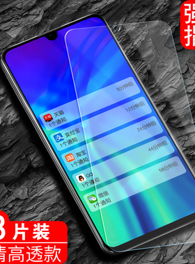 适用华为HRY-AL00TA钢化膜hry-al00t荣耀20i手机贴膜hry一al00ta全屏保护模_aloot荣誉二十i刚化莫a100摸