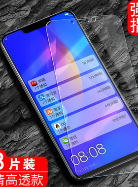 华为ine-al00钢化膜ineal00手机inealoo一aloo刚化lne_inetl模nova3i适用niva摸nowa玻璃lneal屏保tl诺娃tloo