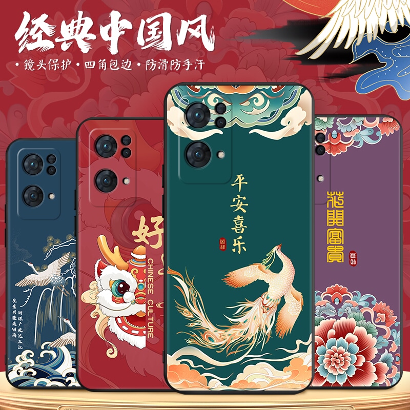 新款软壳 抗震防摔 精美潮壳