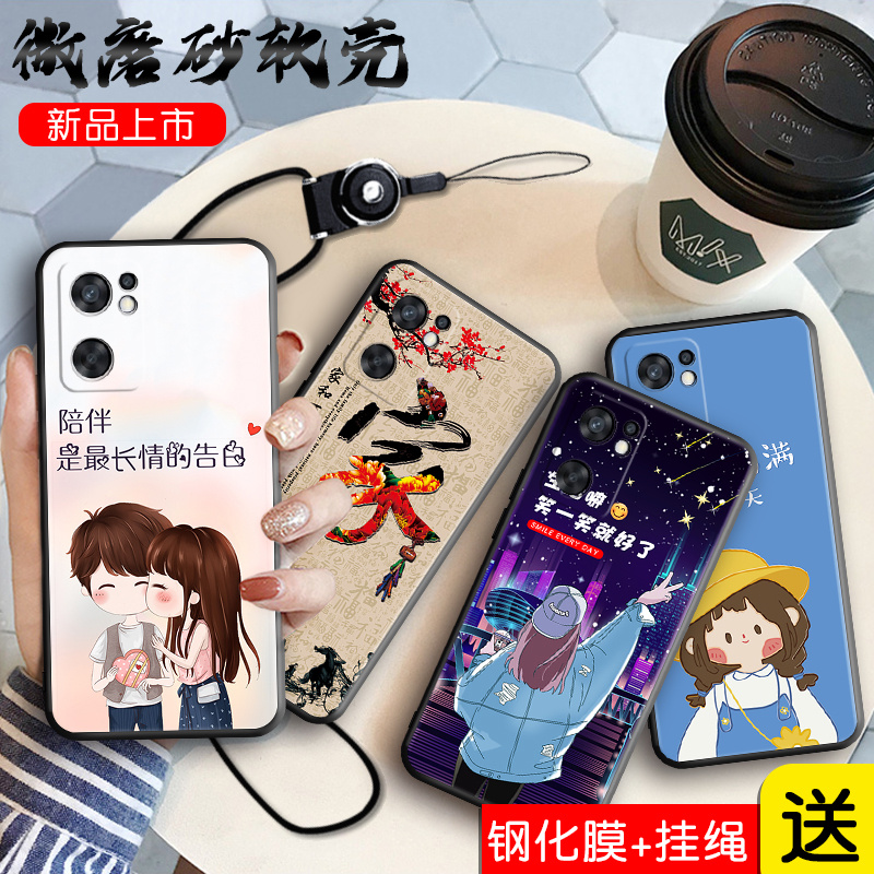 全包软套 抗震防摔 送精美赠品