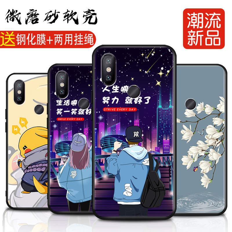 全包软套 抗震防摔 送精美赠品