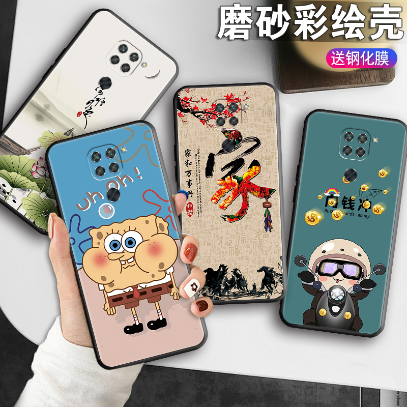 全包软套 抗震防摔 精美彩绘