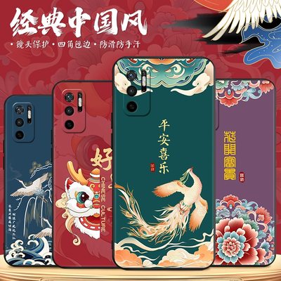 适用于红米Note11se手机壳M2103K19C中国风redminote10 5g创意noto11se保护套n0te11se磨砂nite11se防摔软壳