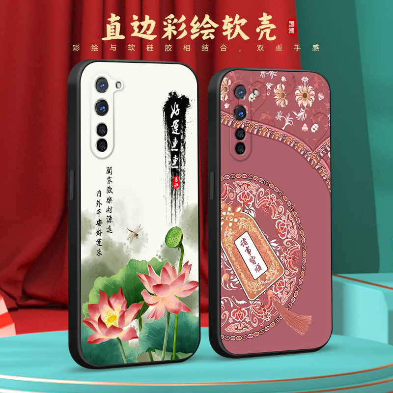 新款软壳 抗震防摔 精美潮壳