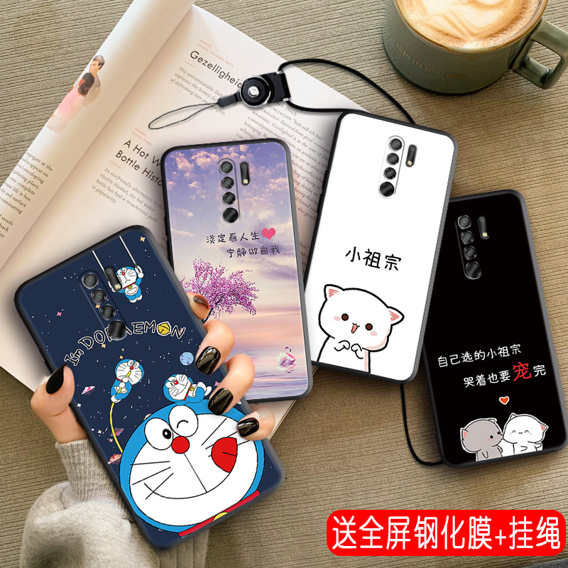 全包软套 耐磨防摔 卡通彩绘