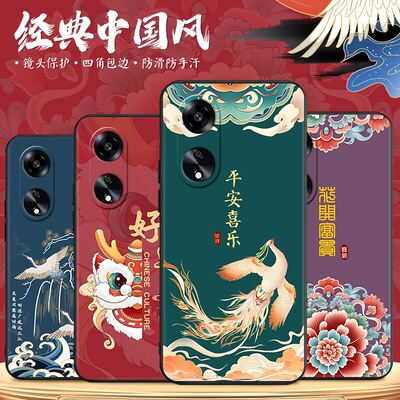 适用PHJ110oppoA1x手机壳中国风0pp0A1x创意opoa1x保护套oppa1x卡通oopa1x男女opooa1x磨砂oopoa1x时尚0poa1x