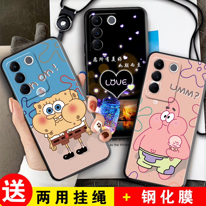 磨砂软壳 抗震防摔 精美潮壳