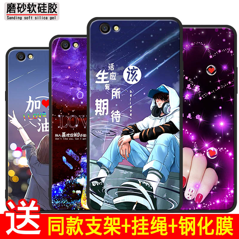 下单收藏送支架+挂绳+钢化膜