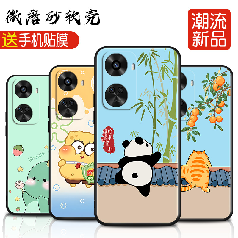 磨砂软壳 抗震防摔 精美彩绘