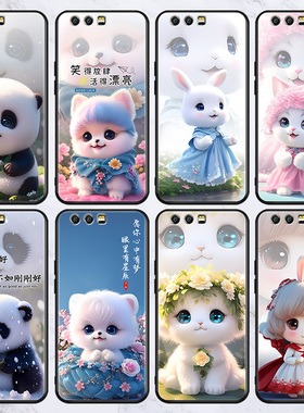 适用华为荣耀9手机壳新款honor9硅胶软壳stf一al10全包保护套stfal00九防摔套男女老人用外壳卡通