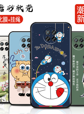 适用于小米红米Redmi Note 9 5G版手机软壳M2007J22C后盖背面套塑料胶质软外壳合身百搭薄壳卡通防摔电话套