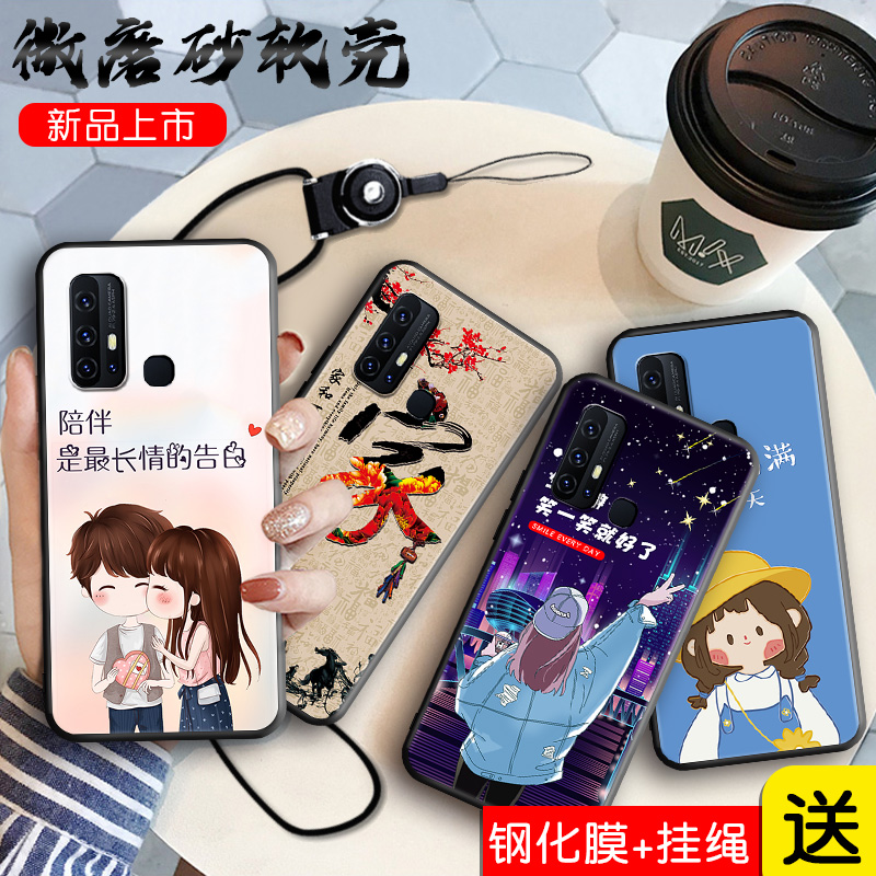 全包软套 抗震防摔 送精美赠品
