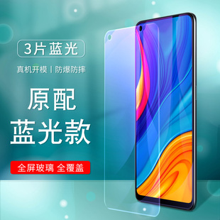 适用华为ART AL00X钢化膜畅享10全屏一aloox保护摸artal00x畅亨1o刚化arttl摸artaloox手机tloox贴膜tl00x画