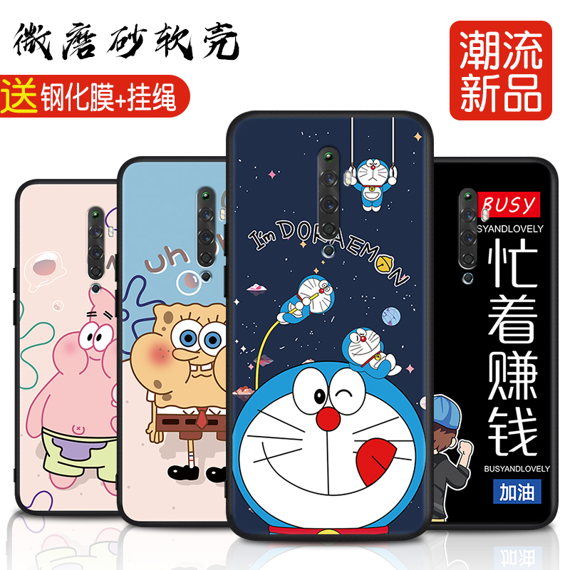 全包软套 耐磨防摔 送精美赠品