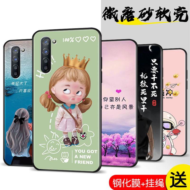 全包软套 抗震防摔 个性创意彩绘