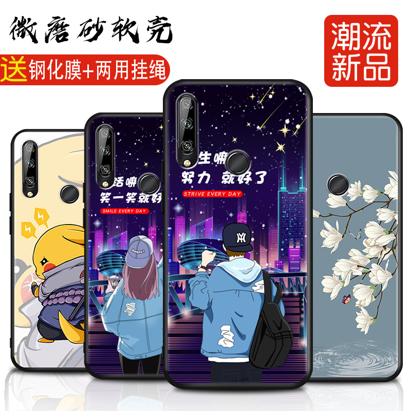 全包软套 抗震防摔 送精美赠品