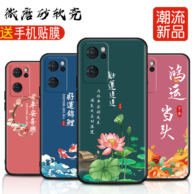 磨砂软壳 抗震防摔 精美彩绘