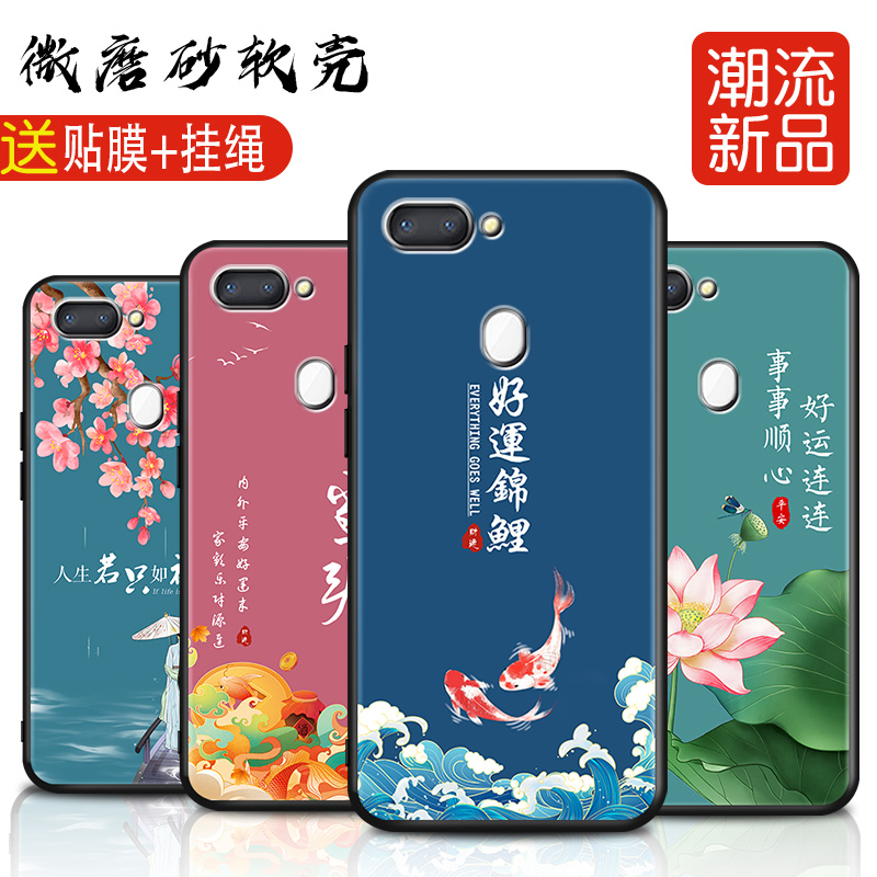 潮流磨砂软壳 抗震防摔 精美潮壳