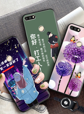 适用华为fla一tl10畅享8plus手机壳flaal10男女款al20保护套flatl10个性创意畅想八pulas外壳8pius防摔后壳