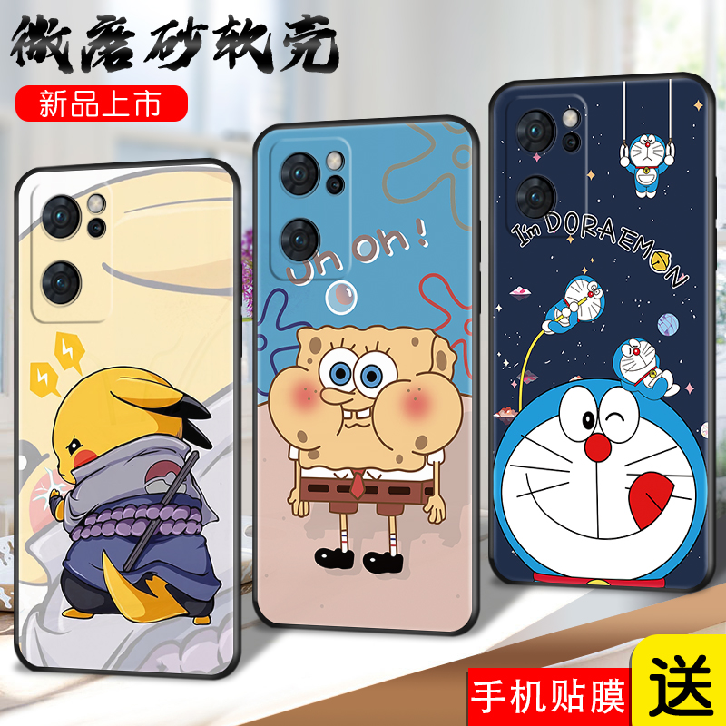 磨砂软壳 抗震防摔 精美潮壳