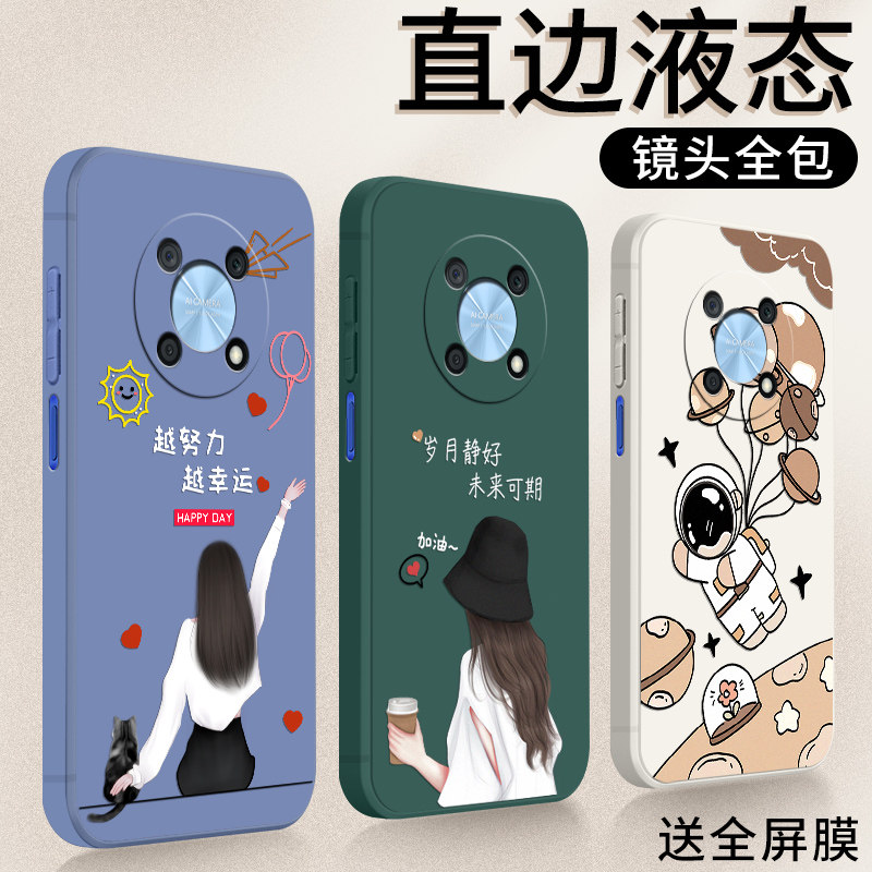 适用于华为nzone50pro手机壳直角边