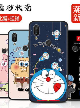 适用红米note7por手机壳redminote7pro磨砂卡通not小米m1901f7be软硅胶nite7p网红noto7个性nate7pr0创意nont