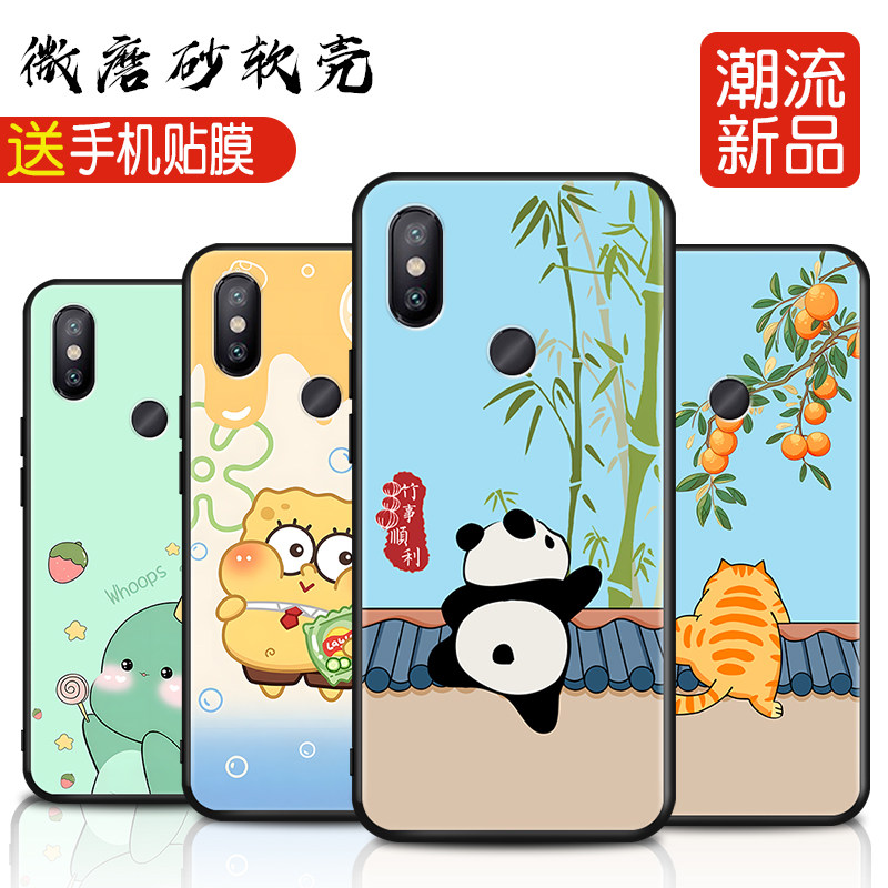 磨砂软壳 抗震防摔 精美彩绘