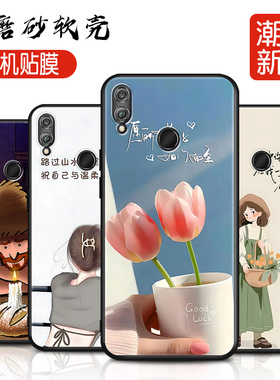 适用华为荣耀8x手机壳新款的honor8x保护套JSN一AL00a硅胶JSNAL全包防摔aloo女男honorx八叉alooa后外壳卡通