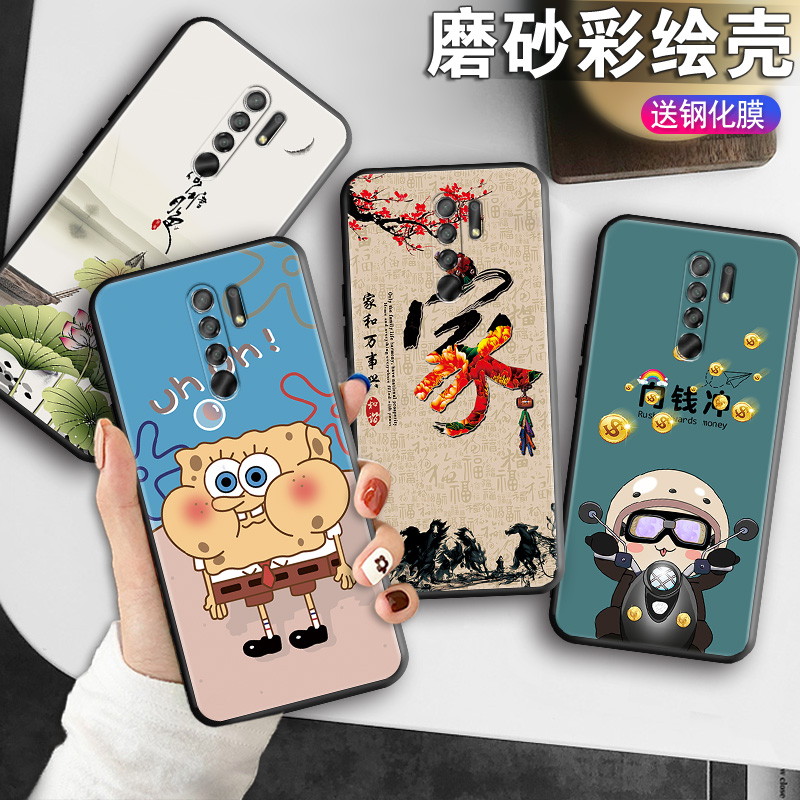 全包软套 抗震防摔 精美彩绘