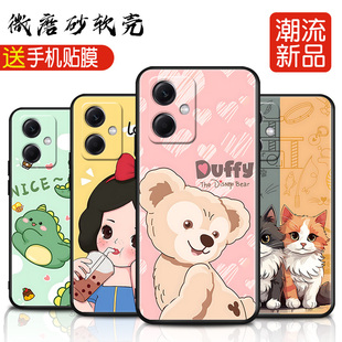 适用于小米红米Note12手机壳22101317C卡通5g创意文字redmin0te12个性硅胶neto12软套xiaomi直边全包镜头