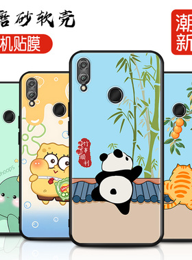 适用华为荣耀8x手机壳新款的honor8x保护套JSN一AL00a硅胶JSNAL全包防摔aloo女男honorx八叉alooa后外壳卡通