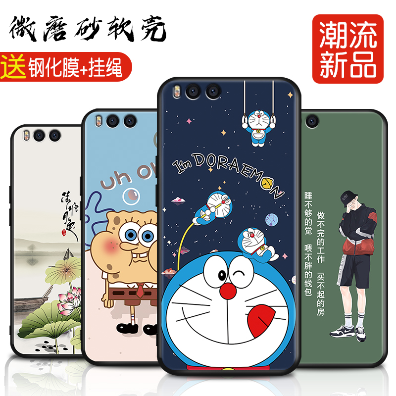 全包软套 抗震防摔 送精美赠品