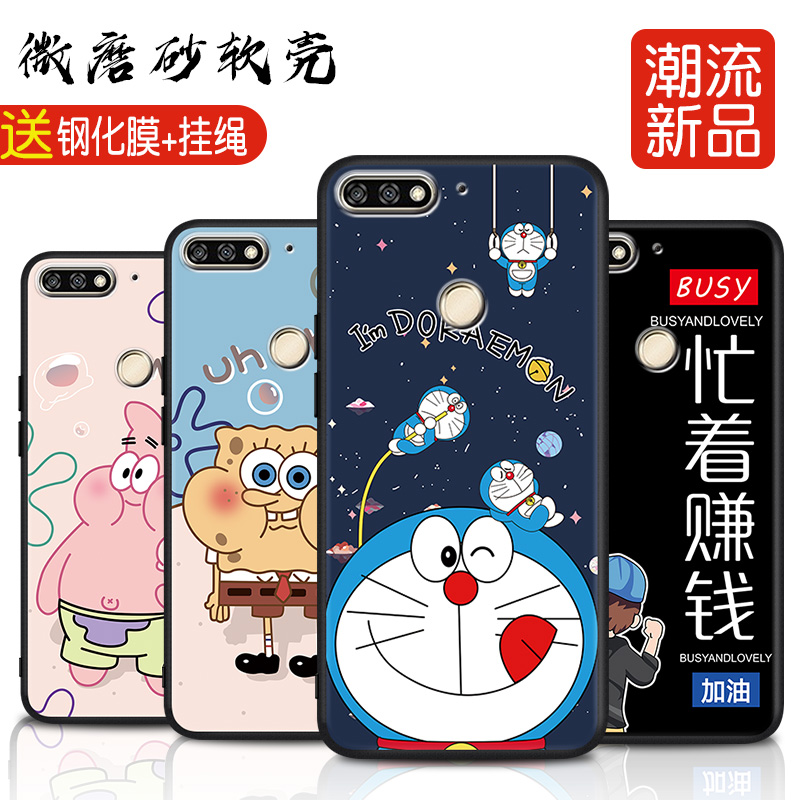 全包软套 耐磨防摔 送精美赠品