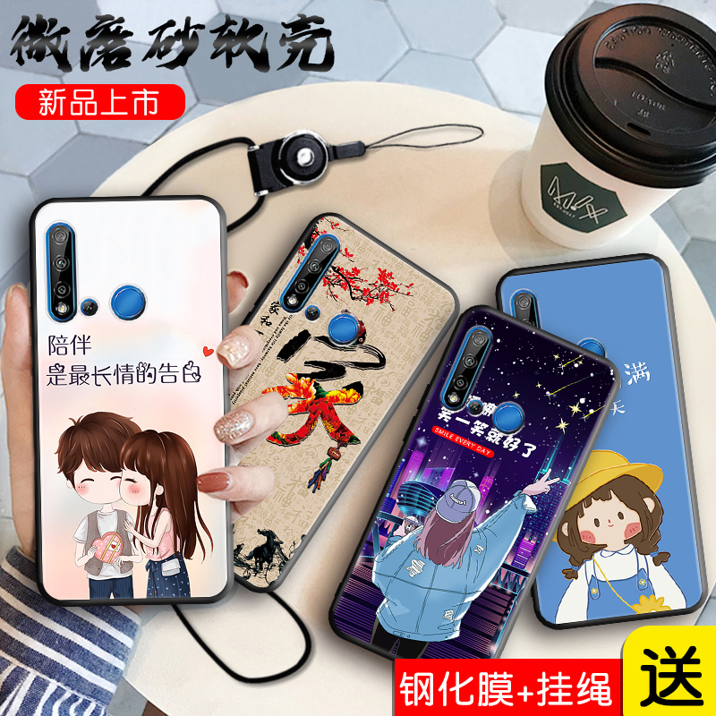 全包软套 抗震防摔 送精美赠品