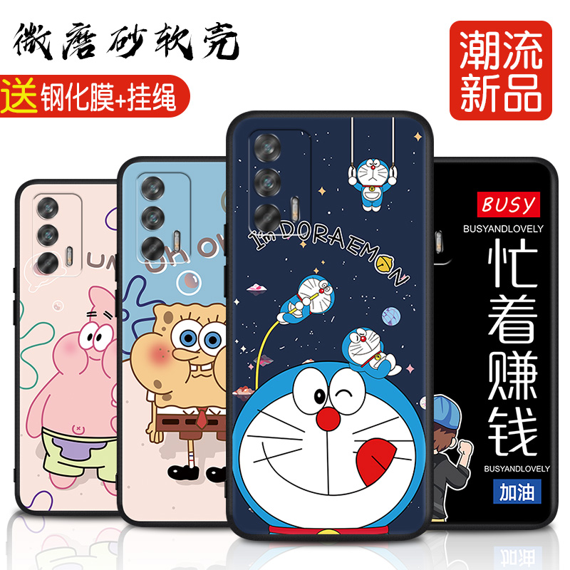 realmegtneo手机壳Realme真我GT Neo闪速版gtnoe软胶GT卡通oppo防摔gtneo网红动漫realmermx3031文字rmx3350