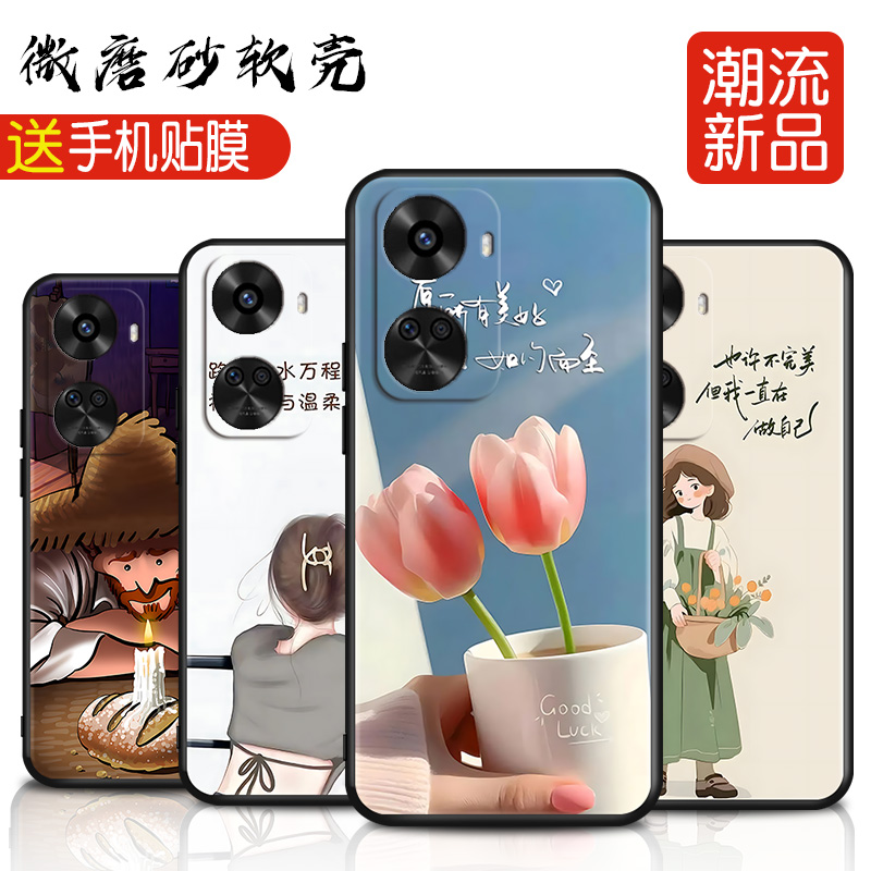 新款软壳 抗震防摔 精美潮壳