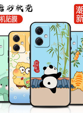 适用于小米红米Note12手机壳22101317C卡通5g创意文字redmin0te12个性硅胶neto12软套xiaomi直边全包镜头