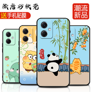 适用于小米红米Note12手机壳22101317C卡通5g创意文字redmin0te12个性硅胶neto12软套xiaomi直边全包镜头
