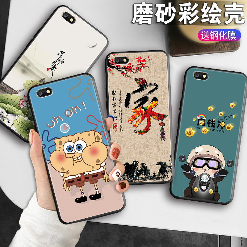 适用于华为畅玩7手机壳dra-al00微磨砂软壳畅玩7全包边防摔dua-tl00